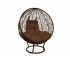 Кресло Кокон Круглый на подставке ротанг каркас коричневый-подушка коричневая