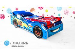 Кровать детская машинка Тачка Синяя