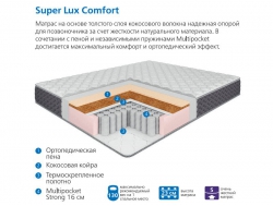 Матрас Uno multi Super Lux Comfort 90*200 см
